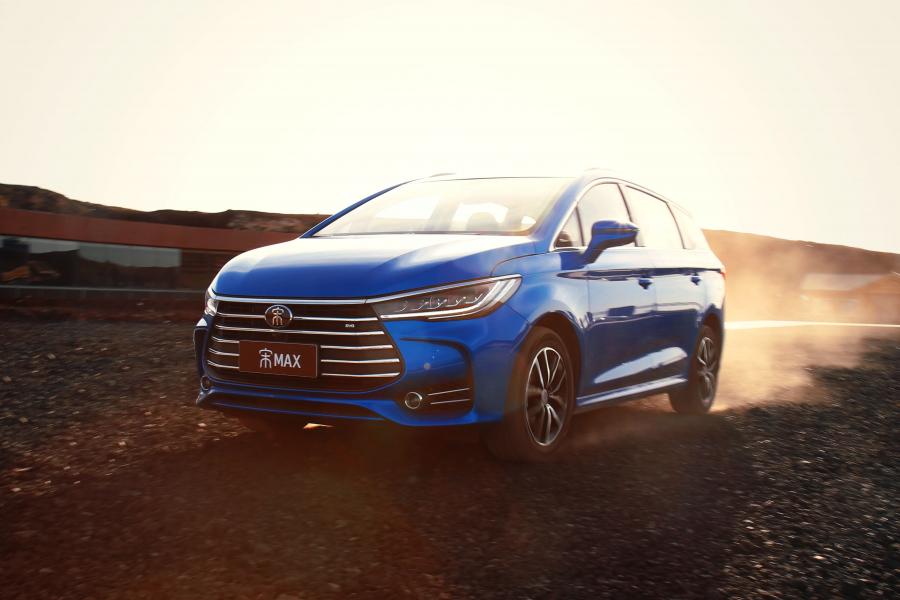  BYD Song Max 2017 года  (фото 34 из 40)